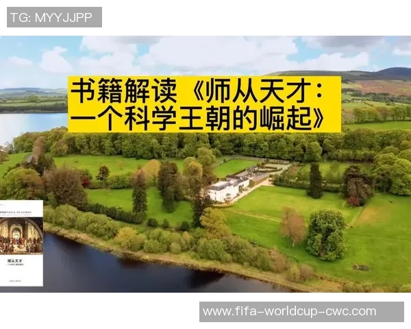 法国足球天才的崛起与未来发展探讨