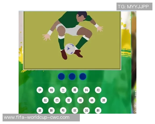 欧冠足球赛季球员搜索指南助你快速找到心仪球星信息